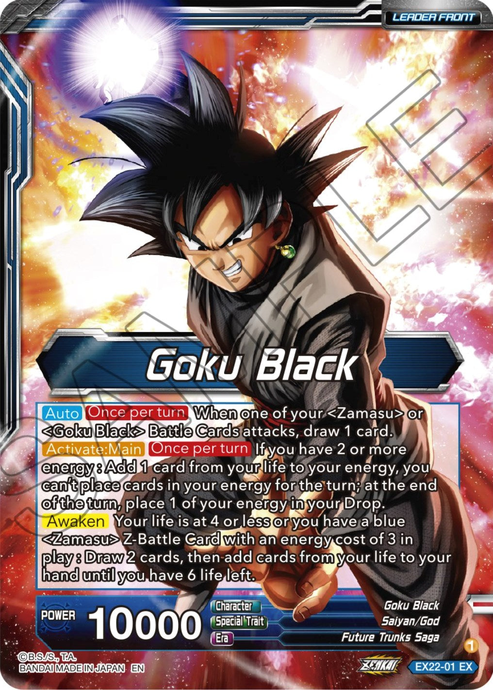 Goku Black // SS Rose Goku Black, the Beginning of the Return to Despair (EX22-01) [Ultimate Deck 2023] | Dragon's Lair Comics and Fantasy Houston TX