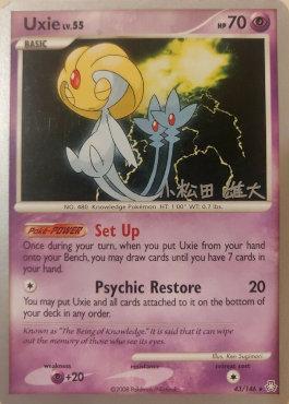 Uxie LV.55 (43/146) (LuxChomp of the Spirit - Yuta Komatsuda) [World Championships 2010] | Dragon's Lair Comics and Fantasy Houston TX