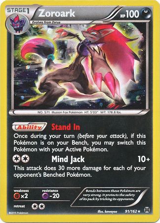 Zoroark (91/162) (Cosmos Holo) [XY: BREAKthrough] | Dragon's Lair Comics and Fantasy Houston TX