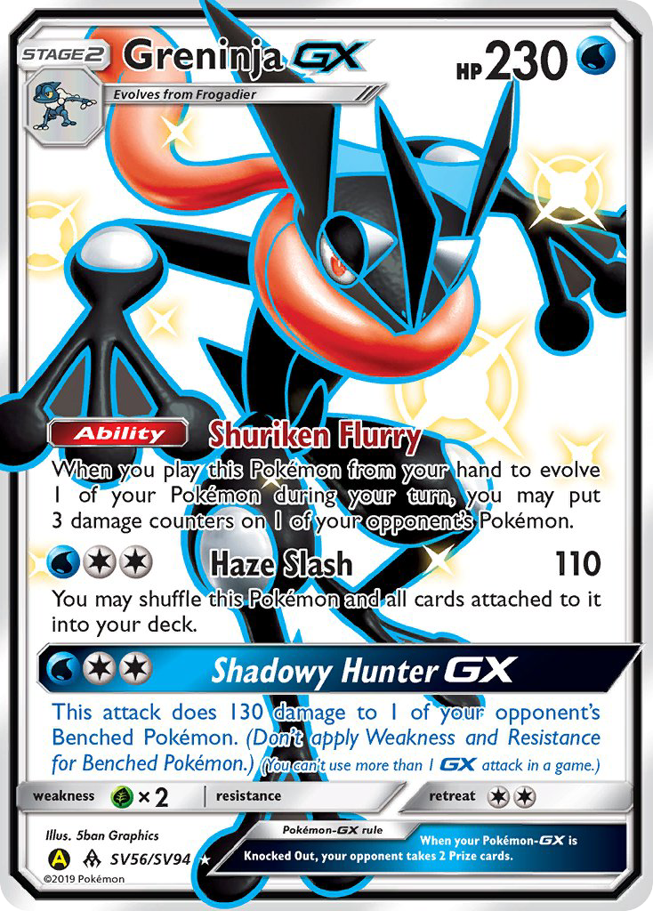 Greninja GX (SV56/SV94) [Sun & Moon: Hidden Fates - Shiny Vault] | Dragon's Lair Comics and Fantasy Houston TX