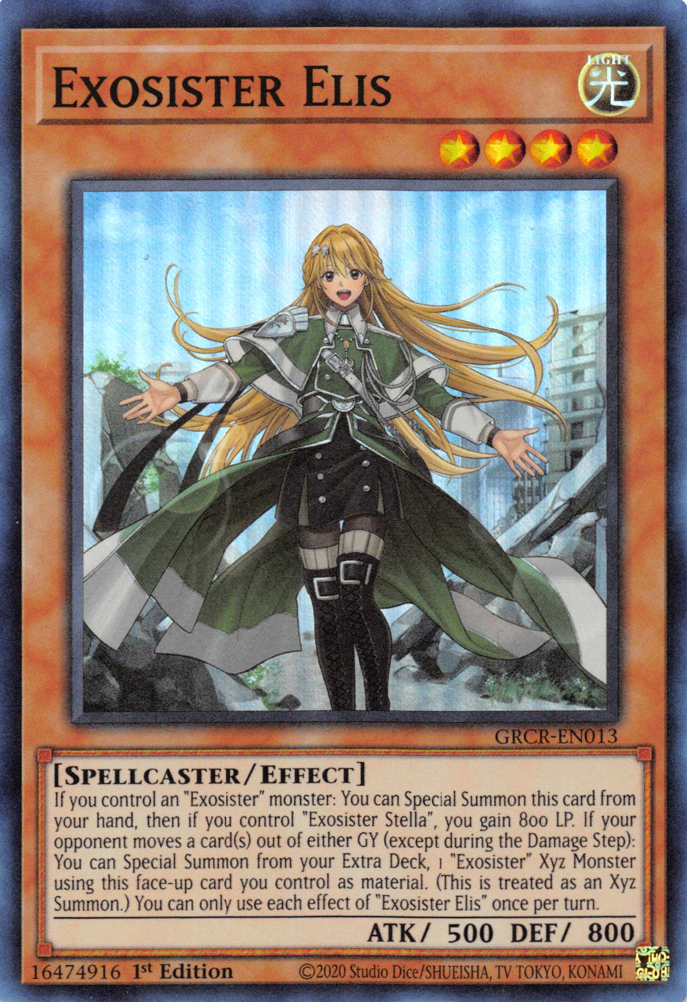 Exosister Elis [GRCR-EN013] Super Rare | Dragon's Lair Comics and Fantasy Houston TX