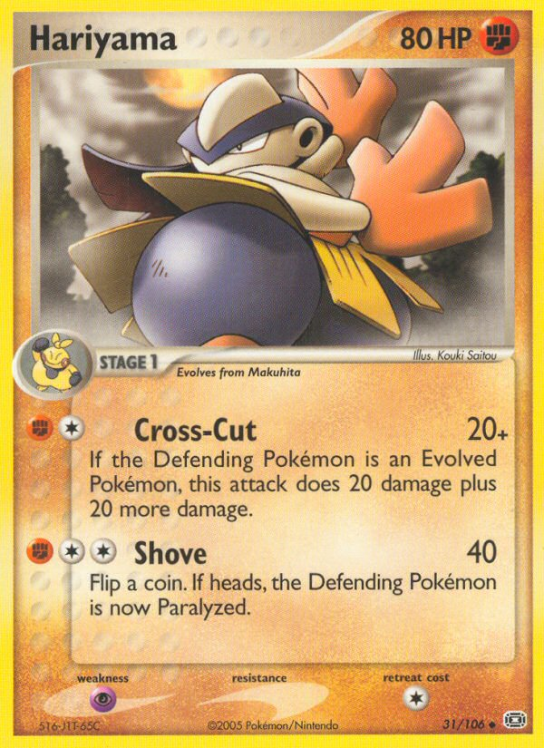 Hariyama (31/106) [EX: Emerald] | Dragon's Lair Comics and Fantasy Houston TX