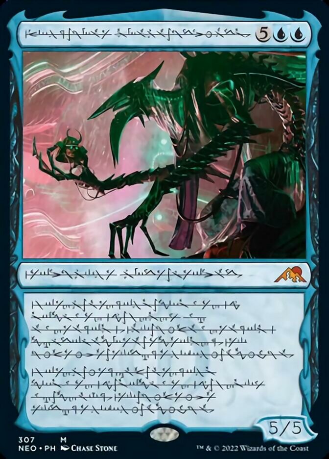 Jin-Gitaxias, Progress Tyrant (Phyrexian) [Kamigawa: Neon Dynasty] | Dragon's Lair Comics and Fantasy Houston TX