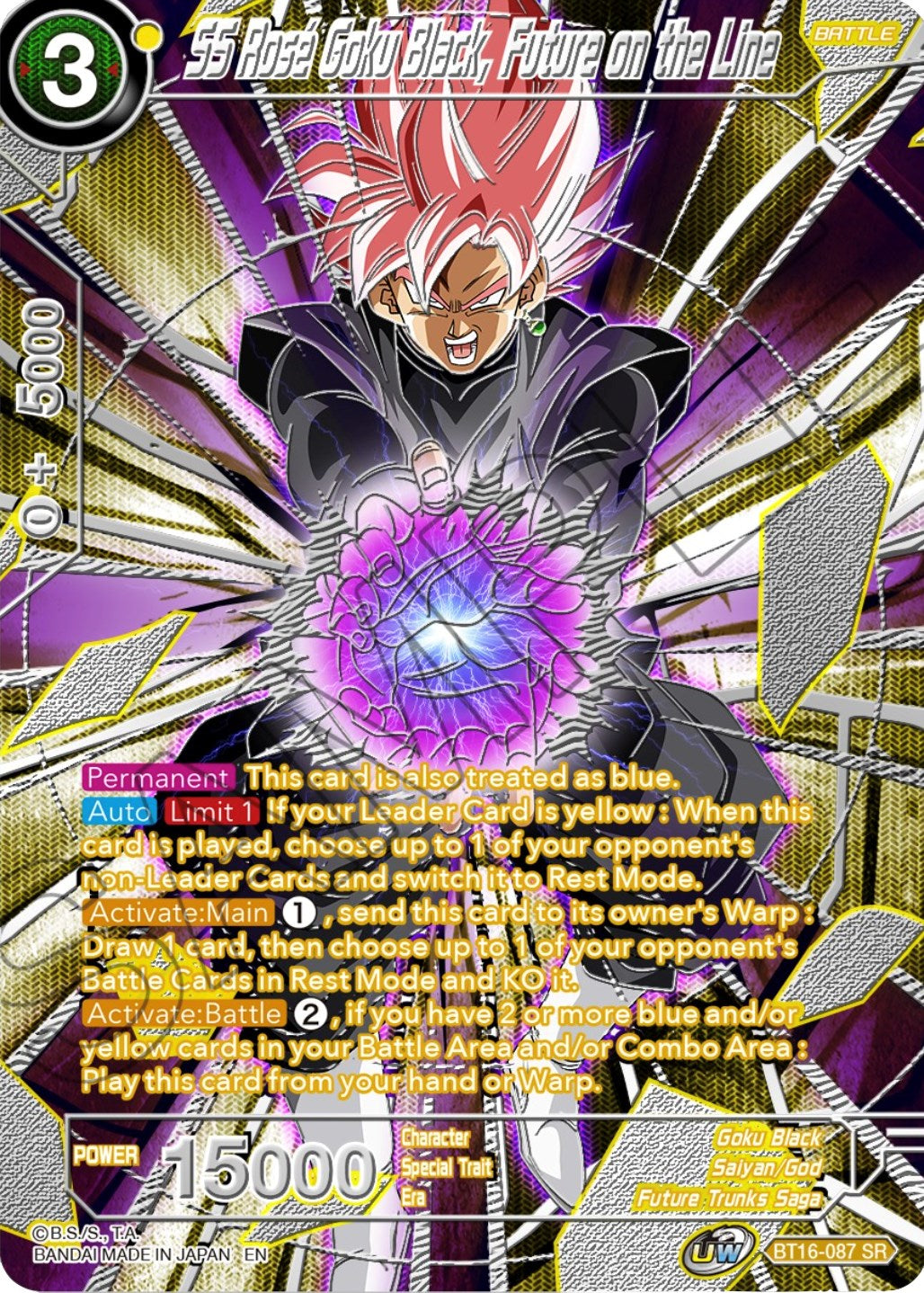 SS Rose Goku Black, Future on the Line (BT16-087) [Collector's Selection Vol. 3] | Dragon's Lair Comics and Fantasy Houston TX