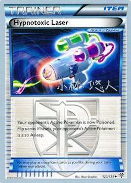 Hypnotoxic Laser (123/135) (Plasma Power - Haruto Kobayashi) [World Championships 2014] | Dragon's Lair Comics and Fantasy Houston TX