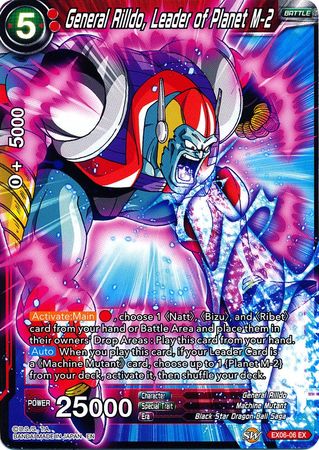 General Rilldo, Leader of Planet M-2 (EX06-06) [Special Anniversary Set] | Dragon's Lair Comics and Fantasy Houston TX