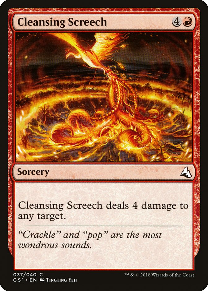 Cleansing Screech [Global Series Jiang Yanggu & Mu Yanling] | Dragon's Lair Comics and Fantasy Houston TX