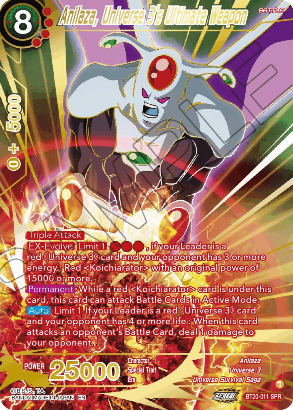 Anilaza, Universe 3's Ultimate Weapon (SPR) (BT20-011) [Power Absorbed] | Dragon's Lair Comics and Fantasy Houston TX