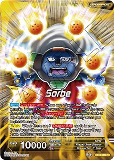 Sorbe // Frieza, Resurrected Emperor (BT5-080) [Promotion Cards] | Dragon's Lair Comics and Fantasy Houston TX