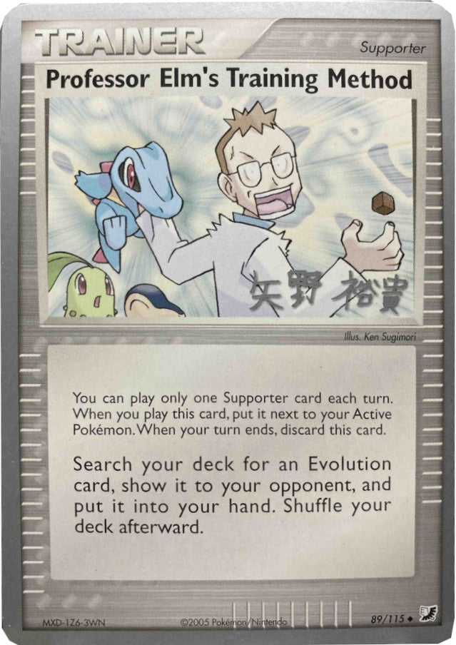 Professor Elm's Training Method (89/115)) (B-L-S - Hiroki Yano) [World Championships 2006] | Dragon's Lair Comics and Fantasy Houston TX