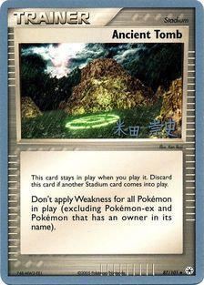 Ancient Tomb (87/101) (Dark Tyranitar Deck - Takashi Yoneda) [World Championships 2005] | Dragon's Lair Comics and Fantasy Houston TX