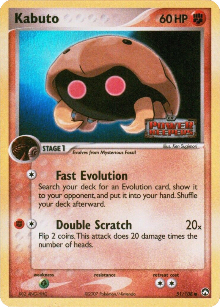 Kabuto (51/108) (Stamped) [EX: Power Keepers] | Dragon's Lair Comics and Fantasy Houston TX