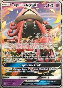Tapu Lele GX (60/145) (Samurai Sniper - Kabu Fukase) [World Championships 2017] | Dragon's Lair Comics and Fantasy Houston TX