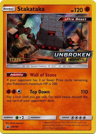 Stakataka (SM180) (Staff Prerelease Promo) [Sun & Moon: Black Star Promos] | Dragon's Lair Comics and Fantasy Houston TX