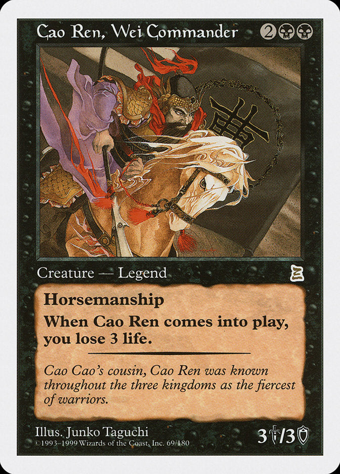 Cao Ren, Wei Commander [Portal Three Kingdoms] | Dragon's Lair Comics and Fantasy Houston TX