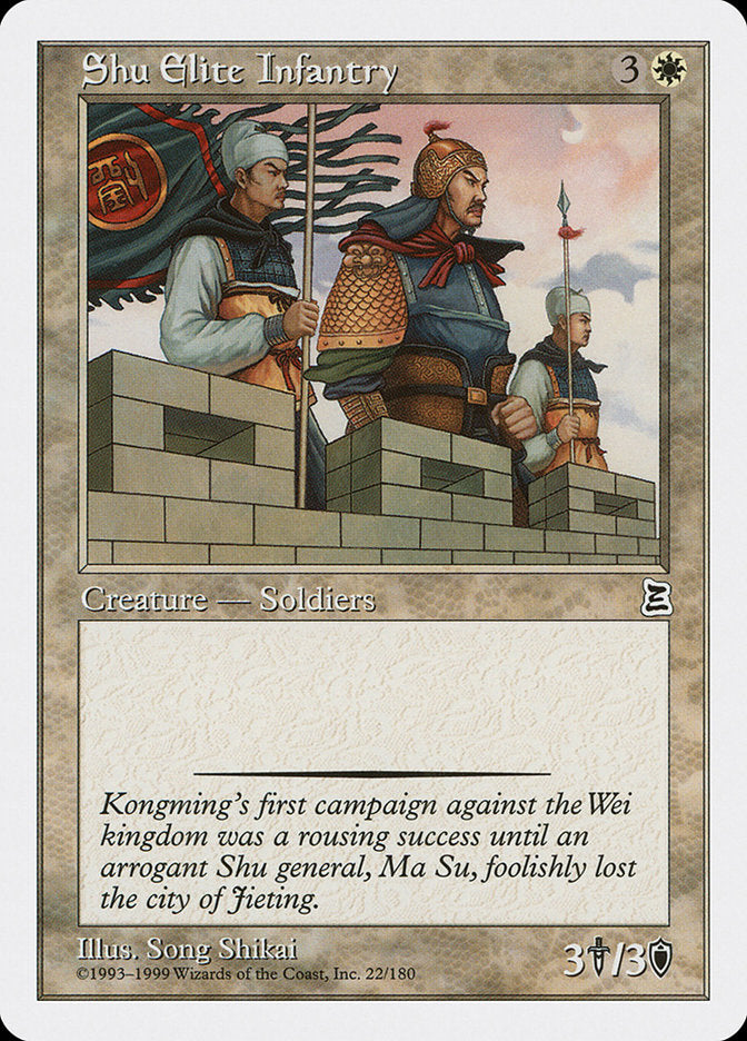 Shu Elite Infantry [Portal Three Kingdoms] | Dragon's Lair Comics and Fantasy Houston TX