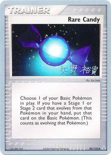 Rare Candy (90/110) (B-L-S - Hiroki Yano) [World Championships 2006] | Dragon's Lair Comics and Fantasy Houston TX
