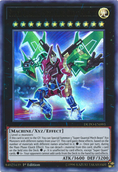 Super Quantal Mech King Great Magnus [DUPO-EN093] Ultra Rare | Dragon's Lair Comics and Fantasy Houston TX