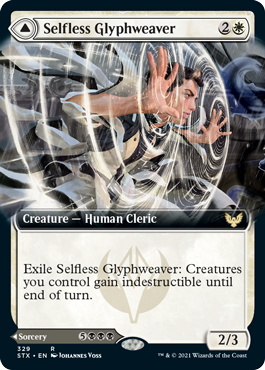 Selfless Glyphweaver // Deadly Vanity (Extended Art) [Strixhaven: School of Mages] | Dragon's Lair Comics and Fantasy Houston TX