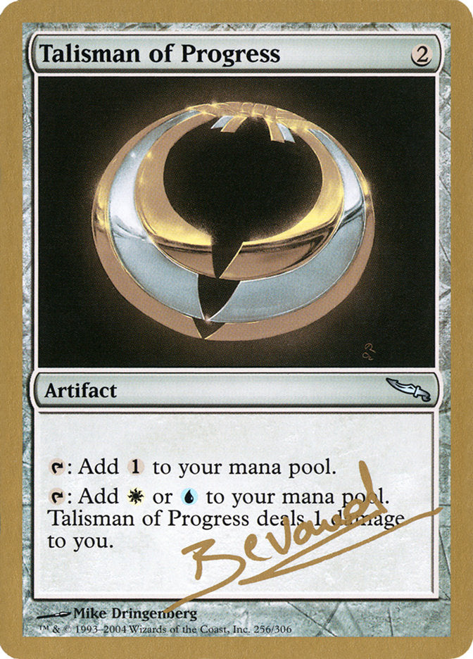 Talisman of Progress (Manuel Bevand) [World Championship Decks 2004] | Dragon's Lair Comics and Fantasy Houston TX