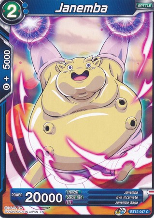 Janemba (B) (BT12-047) [Vicious Rejuvenation] | Dragon's Lair Comics and Fantasy Houston TX