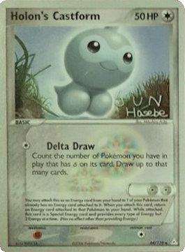 Holon's Castform (44/110) (Flyvees - Jun Hasebe) [World Championships 2007] | Dragon's Lair Comics and Fantasy Houston TX