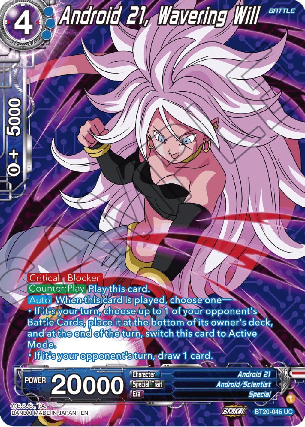 Android 21, Wavering Will (Silver Foil) (BT20-046) [Power Absorbed] | Dragon's Lair Comics and Fantasy Houston TX
