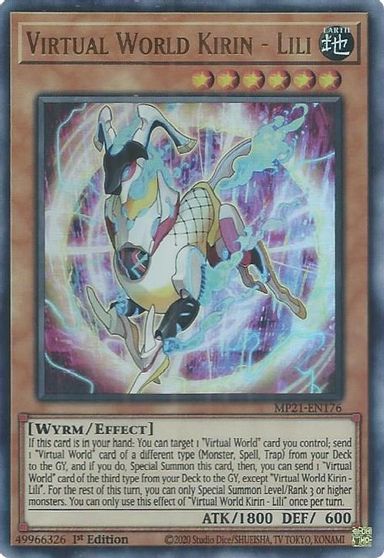 Virtual World Kirin - Lili [MP21-EN176] Ultra Rare | Dragon's Lair Comics and Fantasy Houston TX