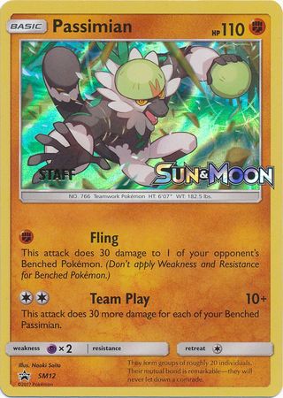 Passimian (SM12) (Staff Prerelease Promo) [Sun & Moon: Black Star Promos] | Dragon's Lair Comics and Fantasy Houston TX