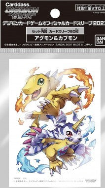 Digimon Card Game Official Sleeve | Dragon's Lair Comics and Fantasy Houston TX