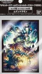 Digimon Card Game Official Sleeve | Dragon's Lair Comics and Fantasy Houston TX