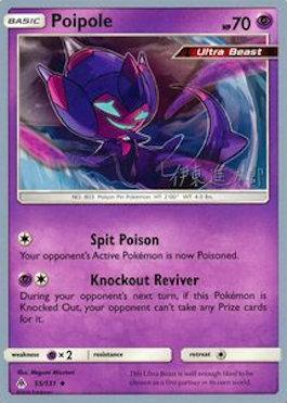 Poipole (55/131) (Mind Blown - Shintaro Ito) [World Championships 2019] | Dragon's Lair Comics and Fantasy Houston TX