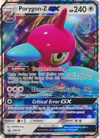 Porygon-Z GX (SM216) (Jumbo Card) [Sun & Moon: Black Star Promos] | Dragon's Lair Comics and Fantasy Houston TX