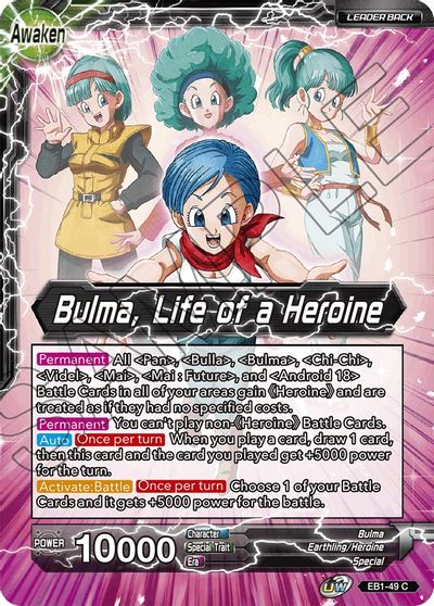 Awe-Inspiring Intimidator SSB Vegito (Level 2) (EX03-08) [Judge Promotion Cards] | Dragon's Lair Comics and Fantasy Houston TX
