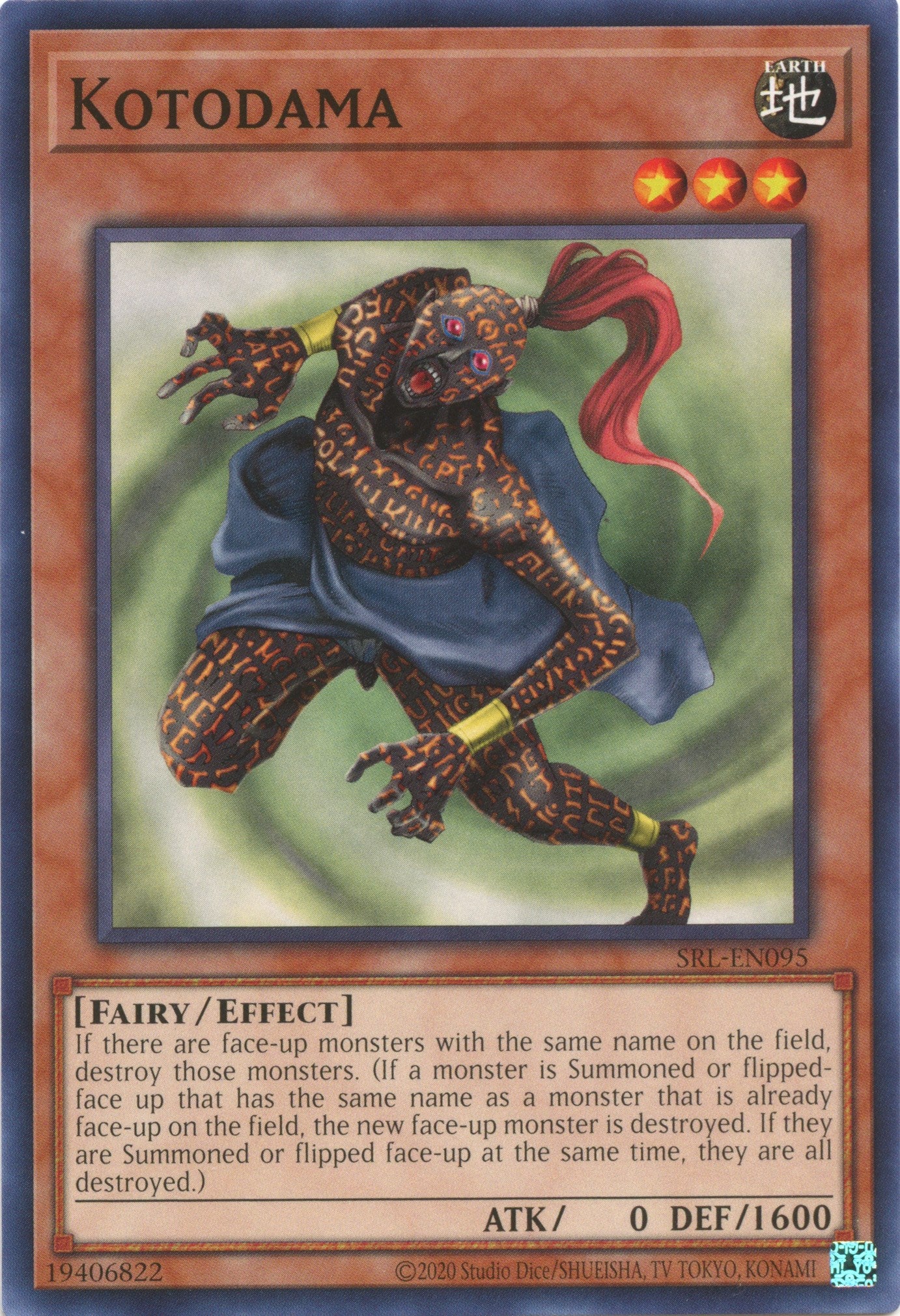 Kotodama (25th Anniversary) [SRL-EN095] Common | Dragon's Lair Comics and Fantasy Houston TX