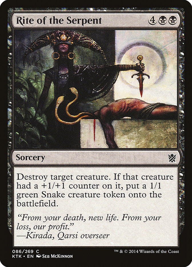 Rite of the Serpent [Khans of Tarkir] | Dragon's Lair Comics and Fantasy Houston TX