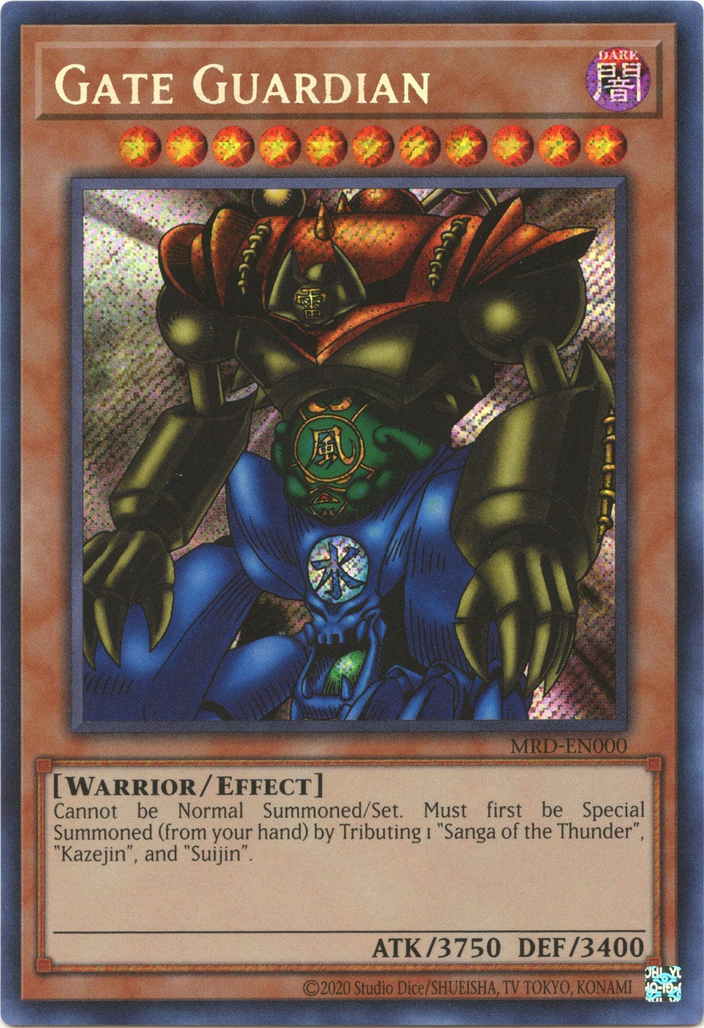 Gate Guardian (25th Anniversary) [MRD-EN000] Secret Rare | Dragon's Lair Comics and Fantasy Houston TX