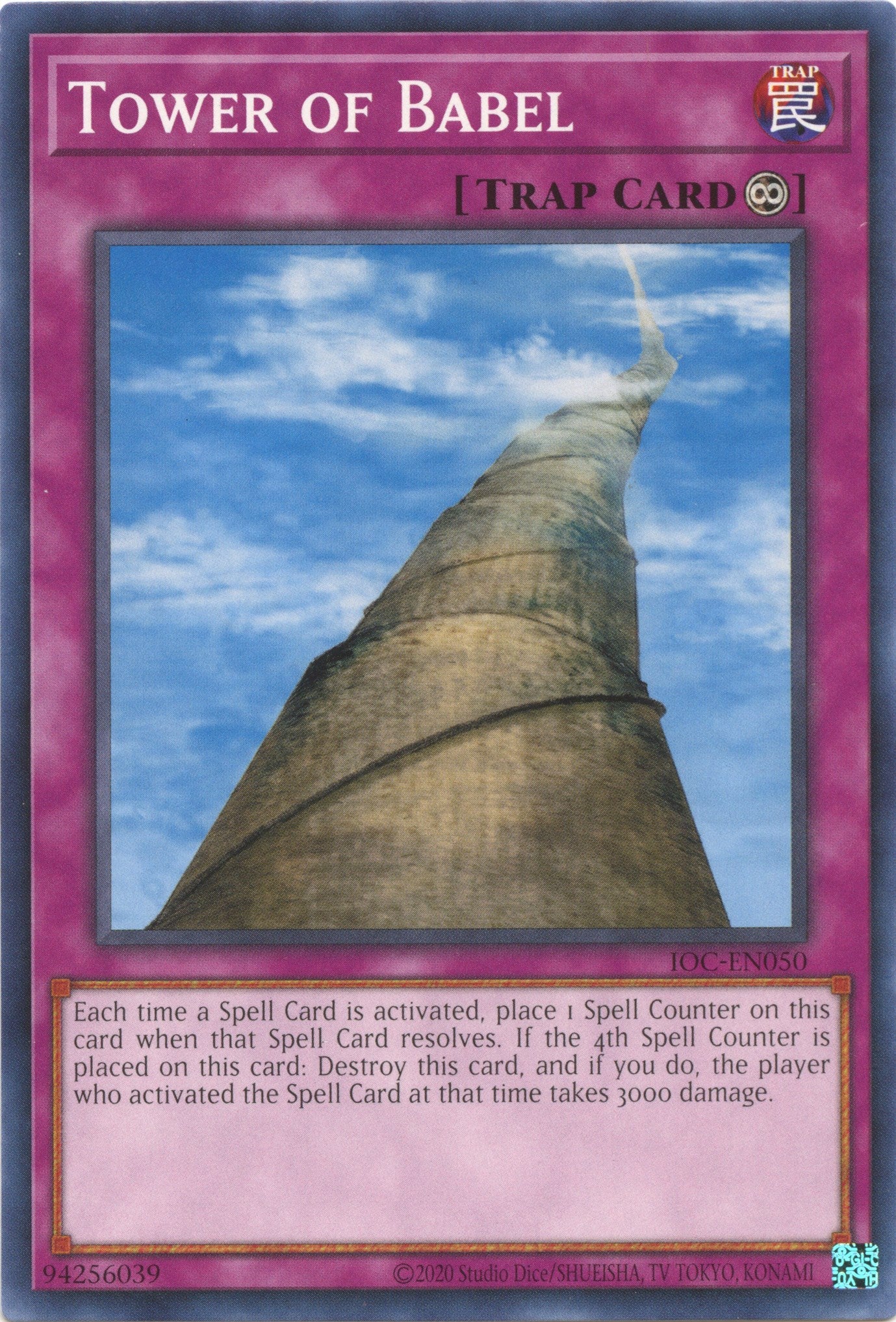 Tower of Babel (25th Anniversary) [IOC-EN050] Common | Dragon's Lair Comics and Fantasy Houston TX