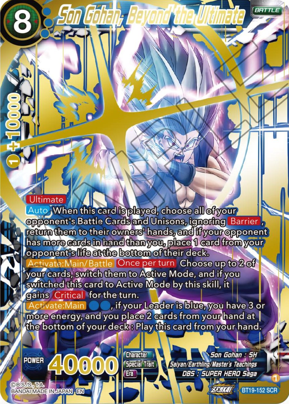 Son Gohan, Beyond the Ultimate (BT19-152) [Fighter's Ambition] | Dragon's Lair Comics and Fantasy Houston TX