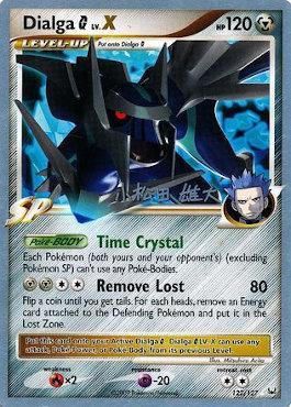 Dialga G LV.X (122/127) (LuxChomp of the Spirit - Yuta Komatsuda) [World Championships 2010] | Dragon's Lair Comics and Fantasy Houston TX