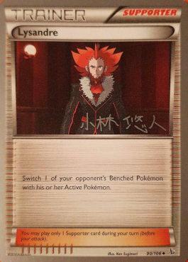 Lysandre (90/106) (Plasma Power - Haruto Kobayashi) [World Championships 2014] | Dragon's Lair Comics and Fantasy Houston TX