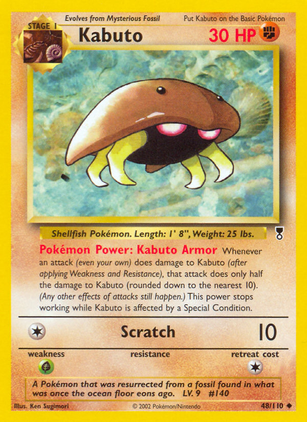 Kabuto (48/110) [Legendary Collection] | Dragon's Lair Comics and Fantasy Houston TX