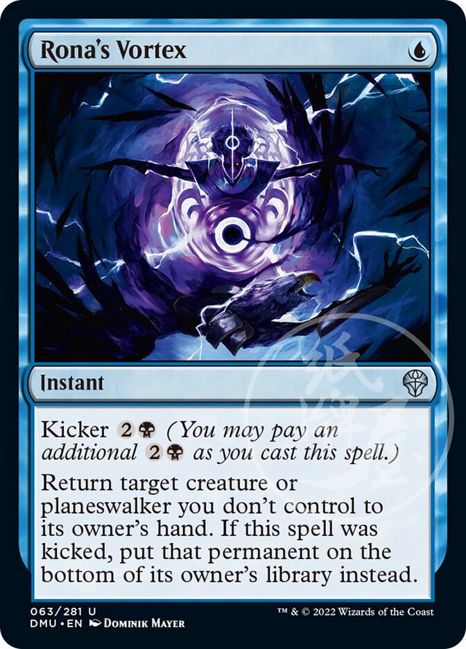Rona's Vortex [Dominaria United] | Dragon's Lair Comics and Fantasy Houston TX