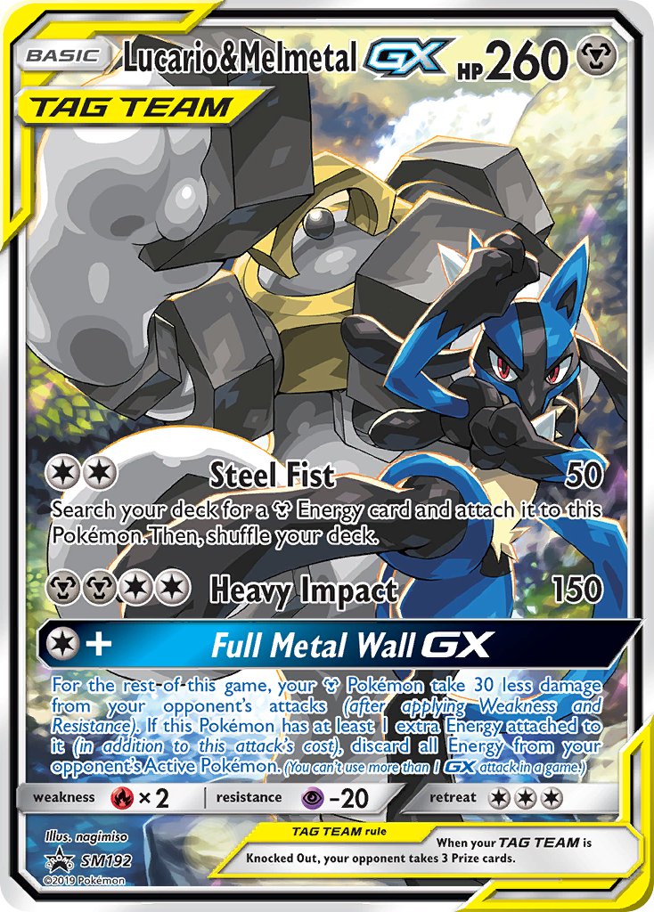 Lucario & Melmetal GX (SM192) [Sun & Moon: Black Star Promos] | Dragon's Lair Comics and Fantasy Houston TX