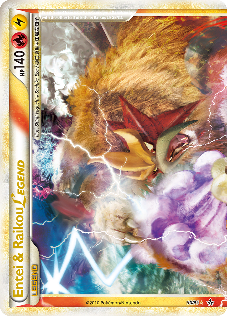 Entei & Raikou LEGEND (90/95) [HeartGold & SoulSilver: Unleashed] | Dragon's Lair Comics and Fantasy Houston TX