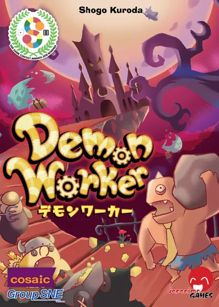 Demon Worker | Dragon's Lair Comics and Fantasy Houston TX