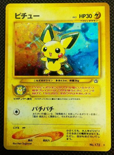 Japanese Pichu | Dragon's Lair Comics and Fantasy Houston TX