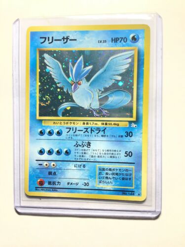 Japanese Articuno | Dragon's Lair Comics and Fantasy Houston TX